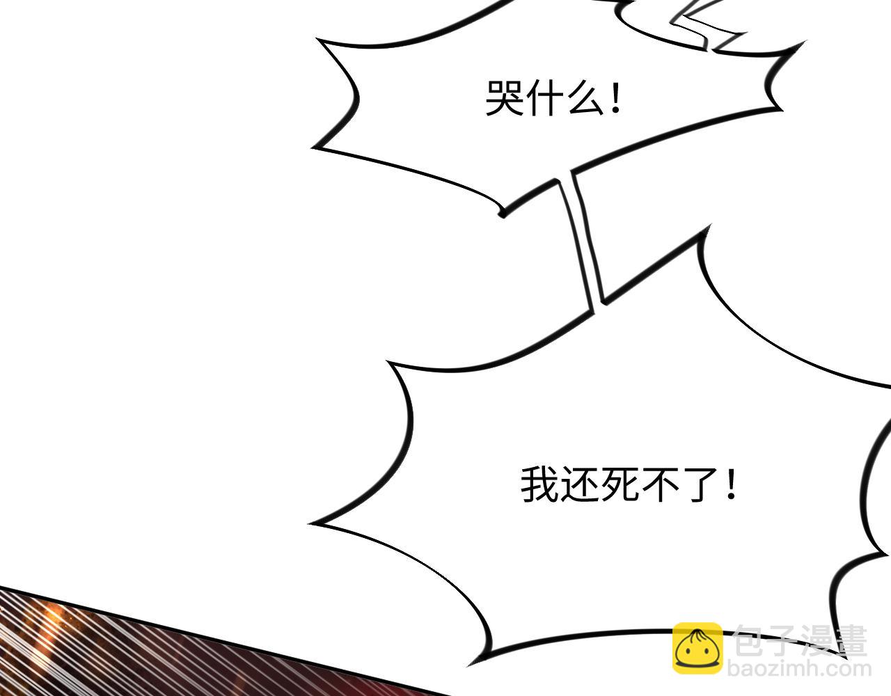第24话 襄儿是哥哥的贵人(1/3)-第26话