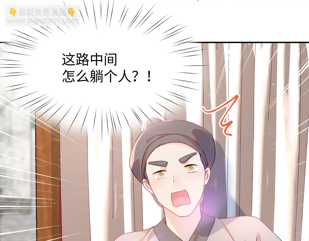 第26话 吃醋？！(1/3)-第28话