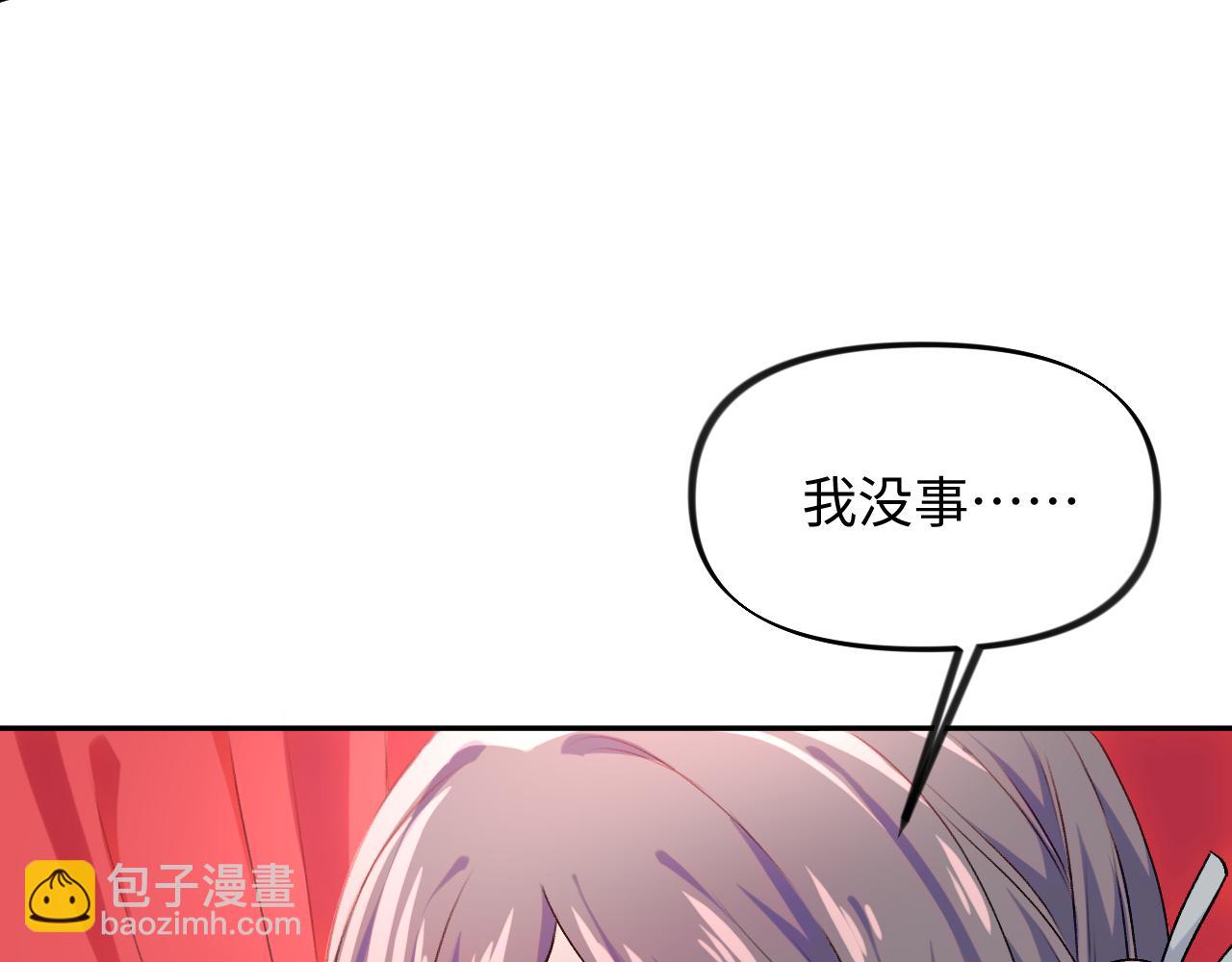 第26话 吃醋？！(1/3)-第28话