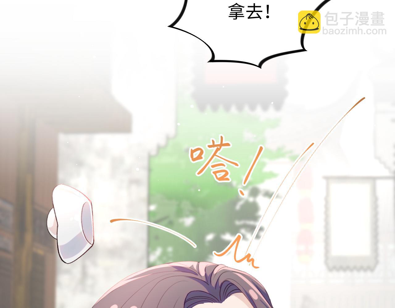 第26话 吃醋？！(1/3)-第28话