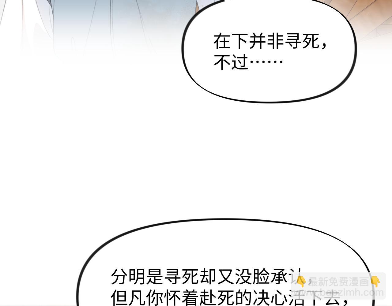 第26话 吃醋？！(1/3)-第28话
