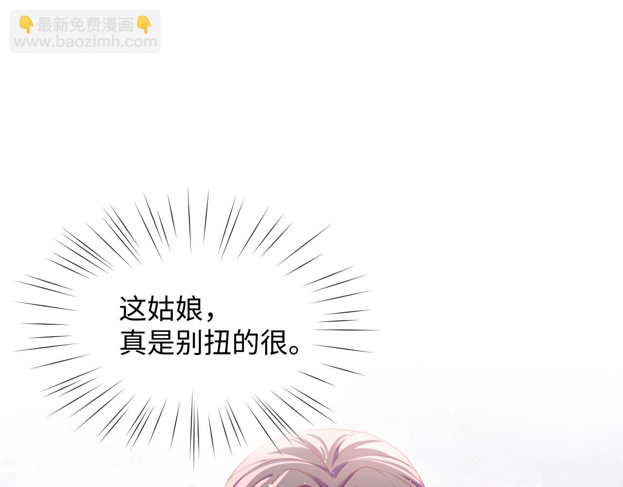 第26话 吃醋？！(1/3)-第28话