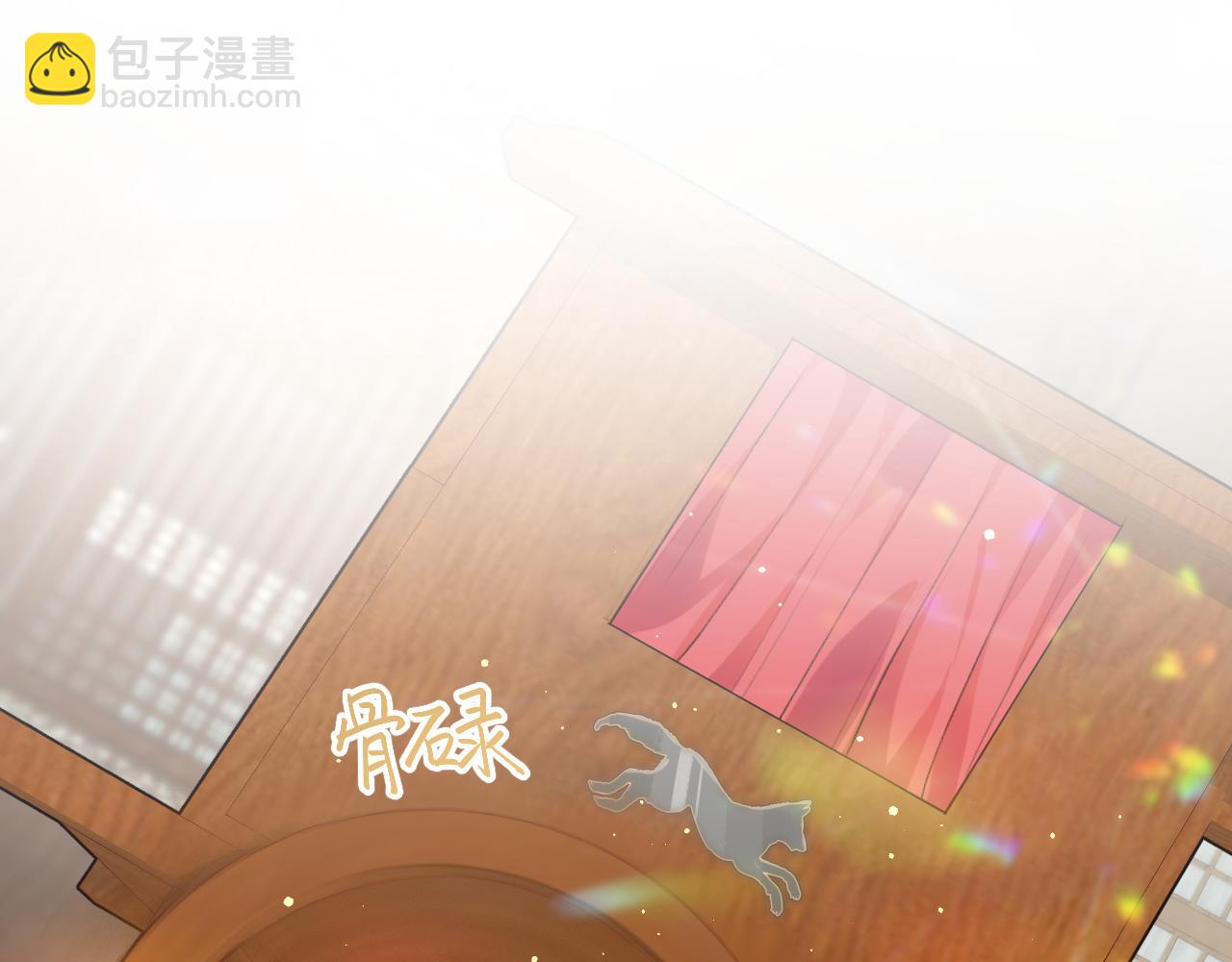 第26话 吃醋？！(1/3)-第28话