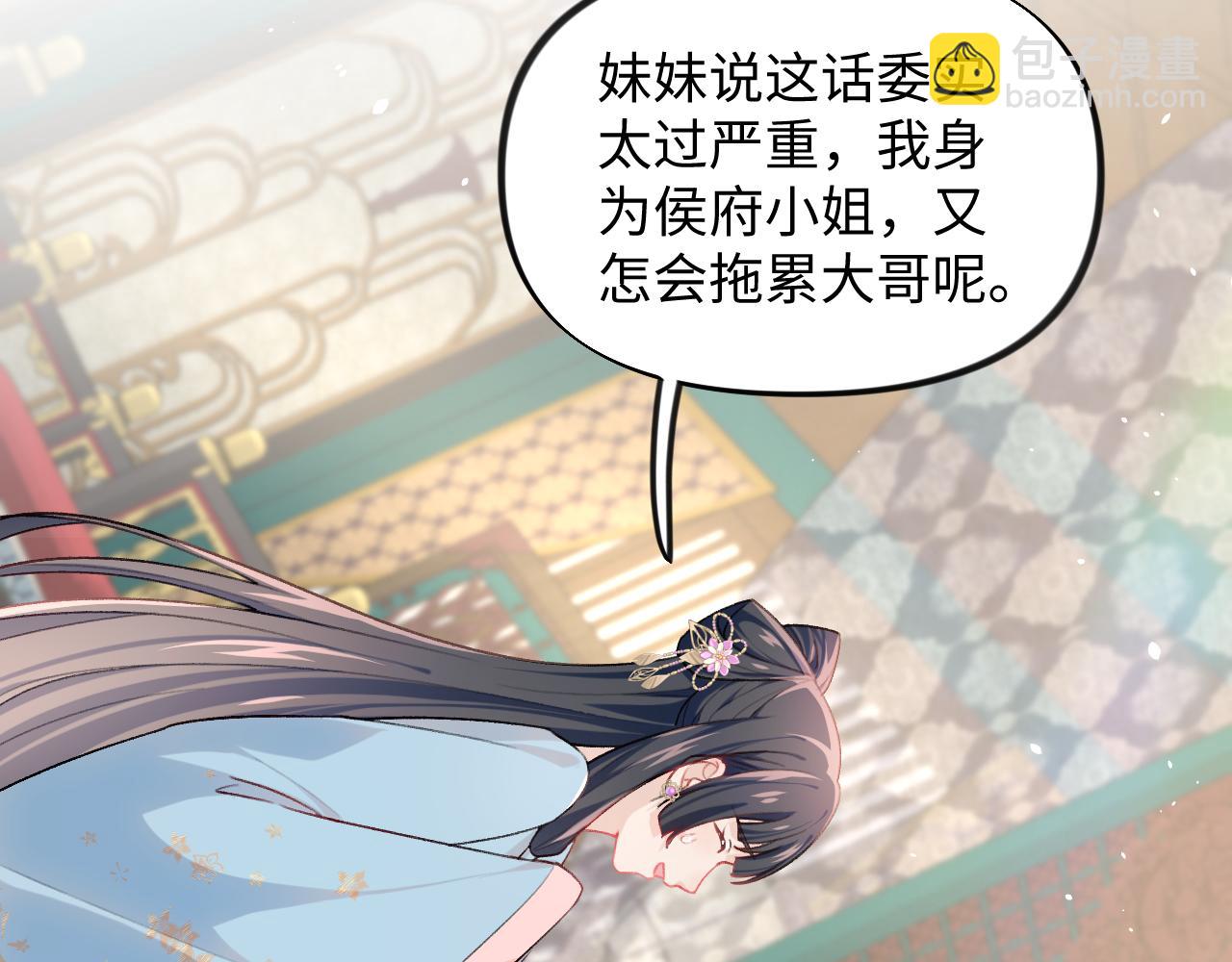 第28话 怦然心动(1/2)-第30话