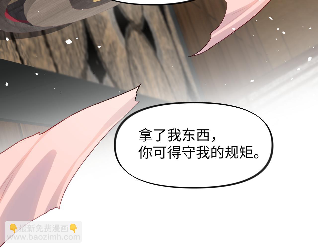 第28话 怦然心动(1/2)-第30话