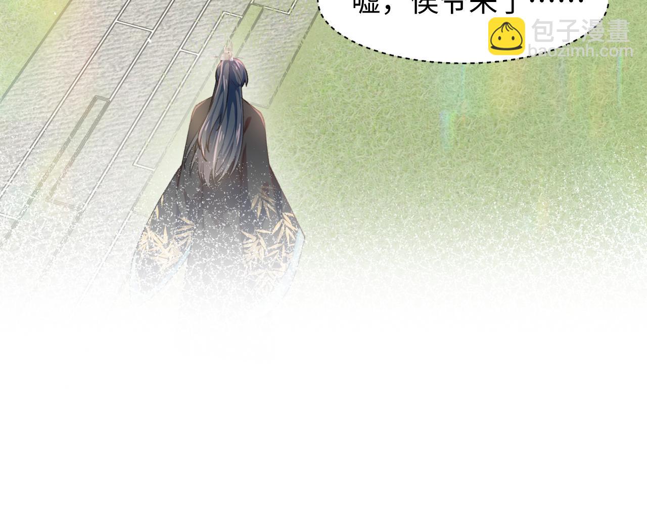 第28话 怦然心动(1/2)-第30话