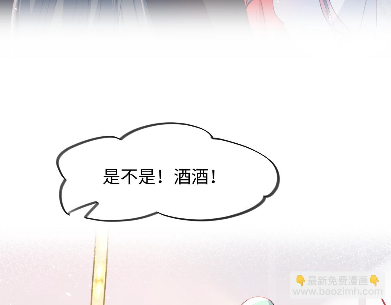 第28话 怦然心动(1/2)-第30话
