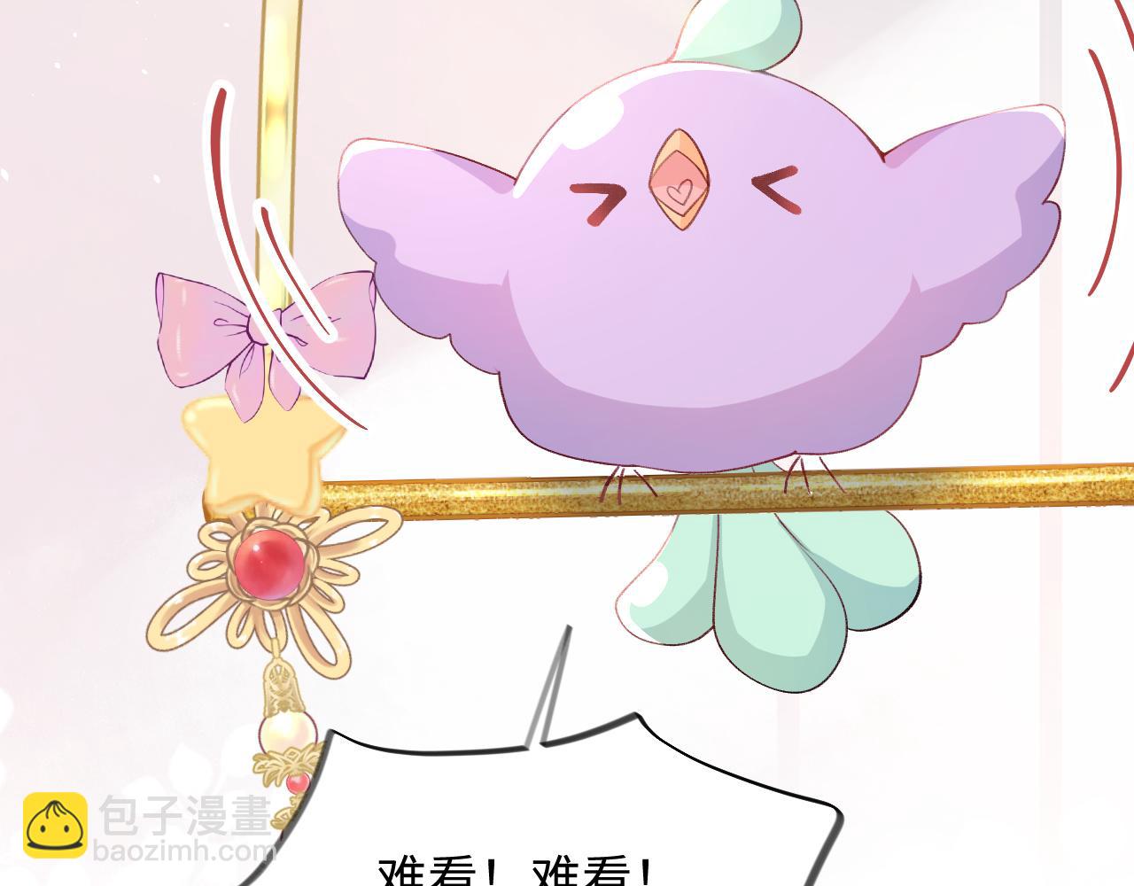 第28话 怦然心动(1/2)-第30话