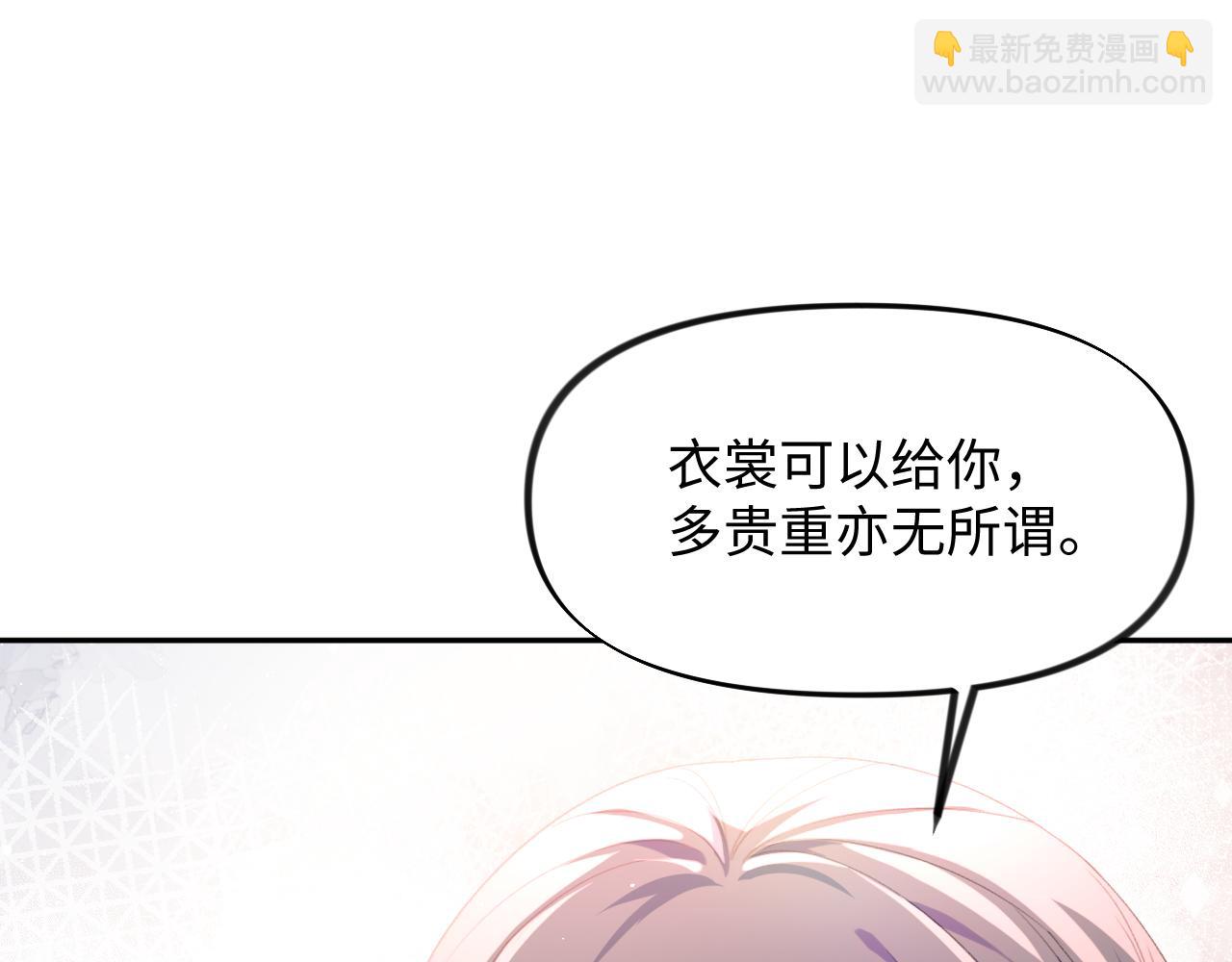 第28话 怦然心动(1/2)-第30话