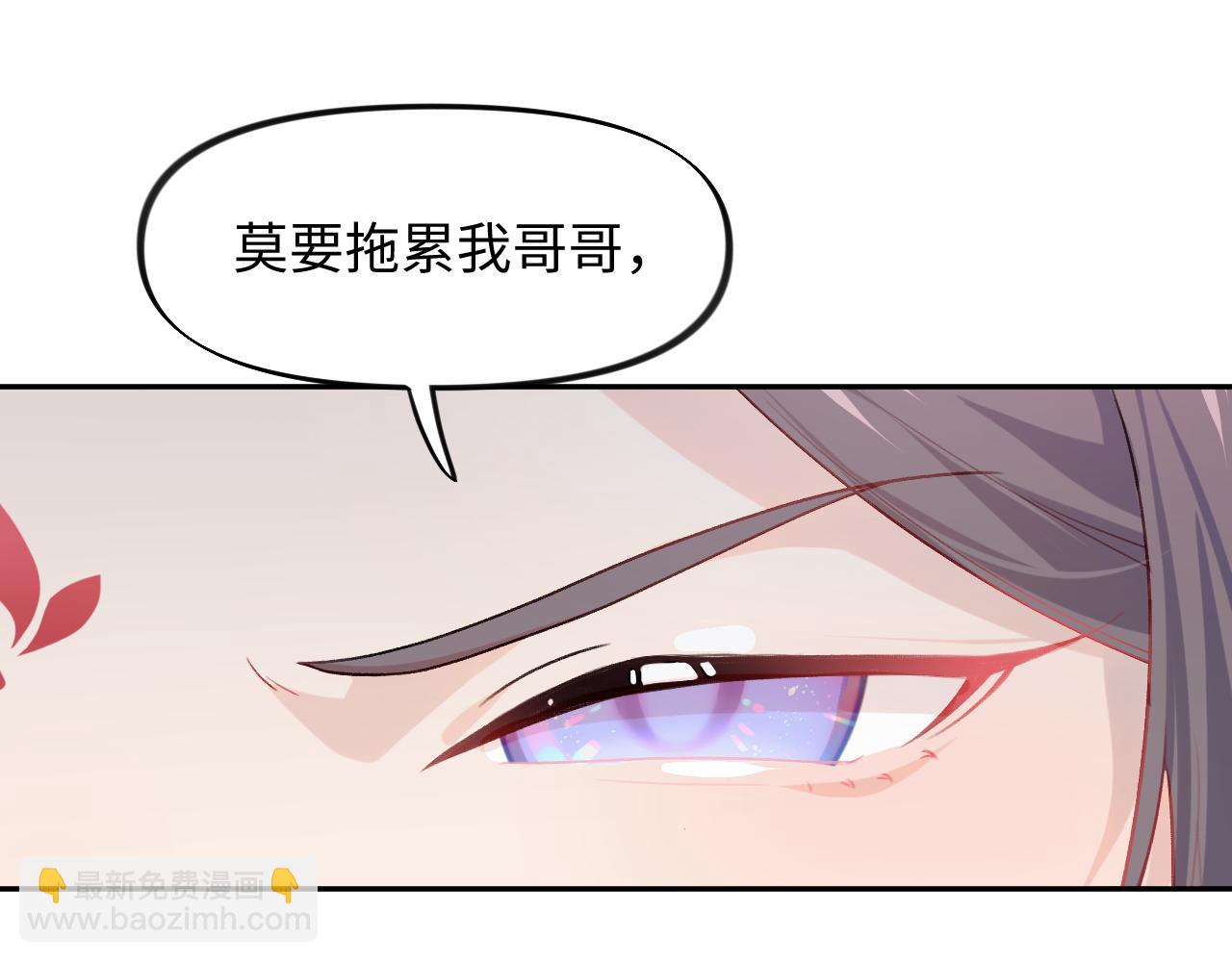 第28话 怦然心动(1/2)-第30话