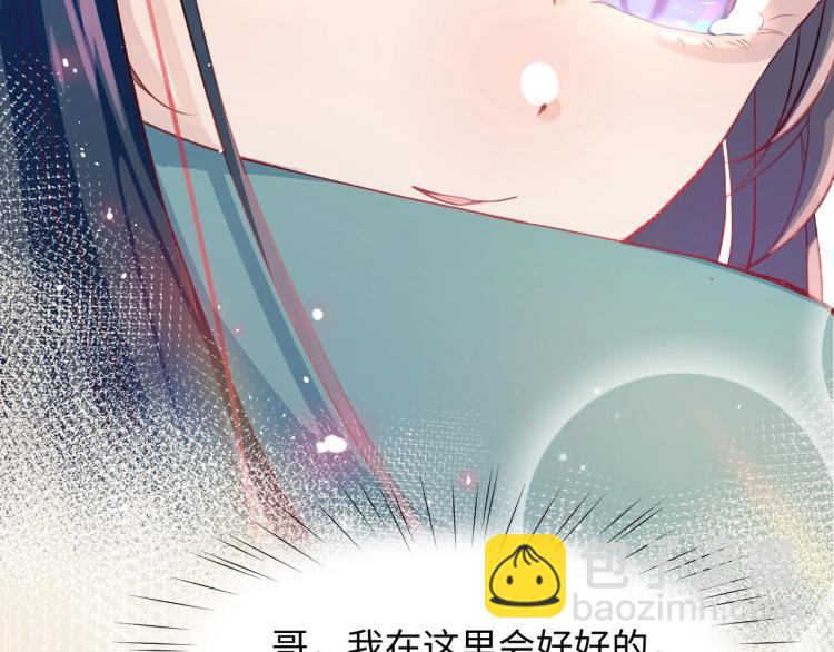 第2话  他的怀抱(1/3)-第4话