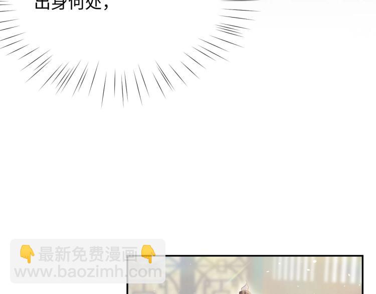第2话  他的怀抱(1/3)-第4话