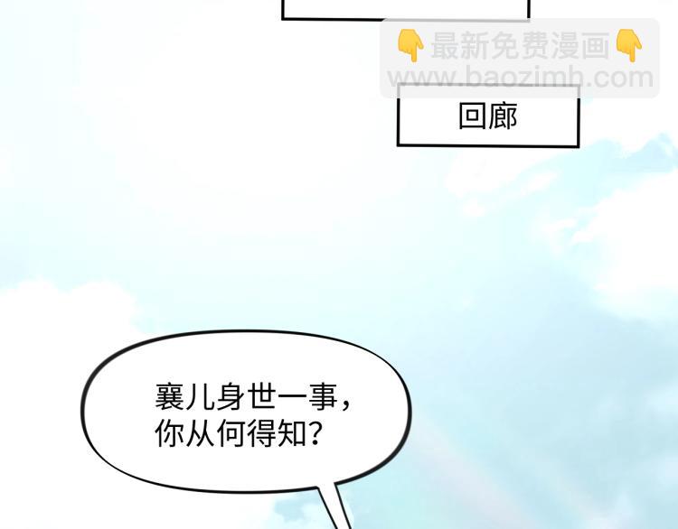 第2话  他的怀抱(1/3)-第4话