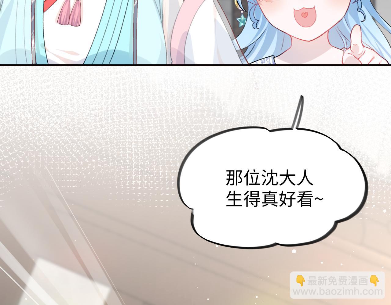 第30话 襄儿被欺负？！(1/3)-第32话
