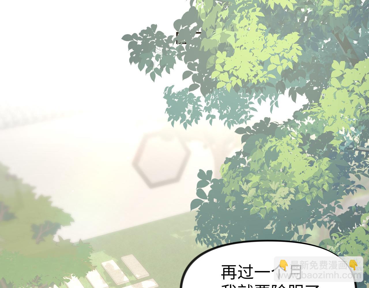 第30话 襄儿被欺负？！(1/3)-第32话