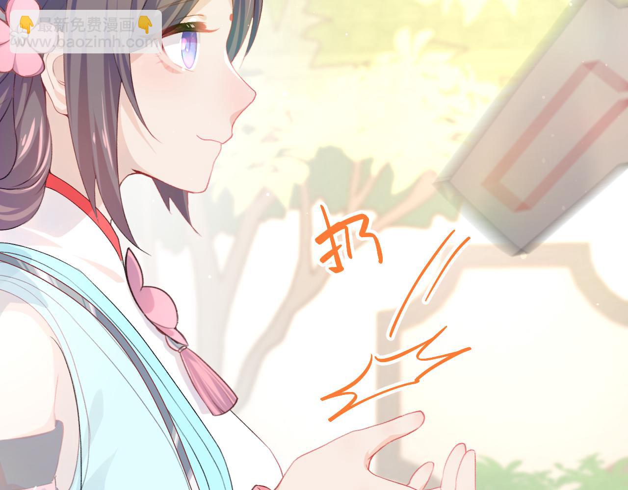 第30话 襄儿被欺负？！(1/3)-第32话