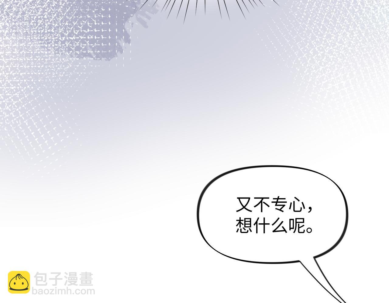第32话 哥哥心中已有钟意之人(1/3)-第34话