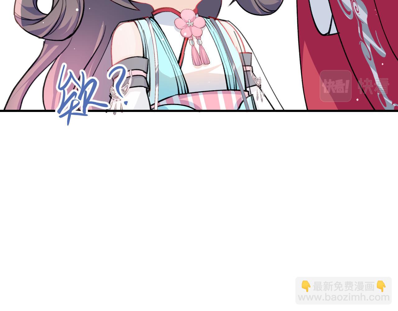 第32话 哥哥心中已有钟意之人(1/3)-第34话