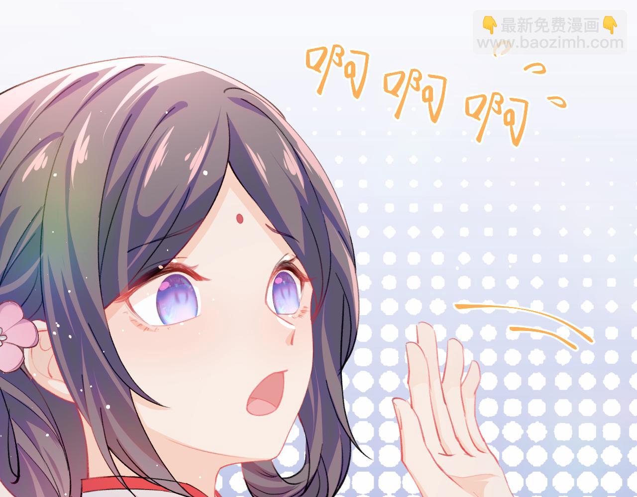第32话 哥哥心中已有钟意之人(1/3)-第34话