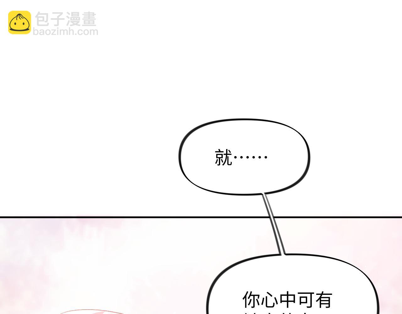 第32话 哥哥心中已有钟意之人(1/3)-第34话