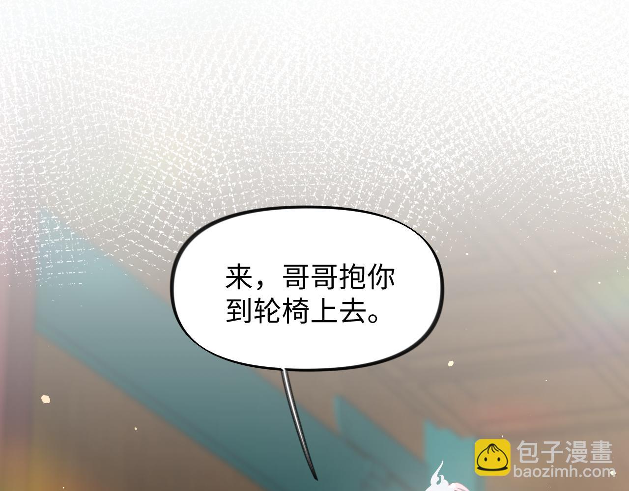第32话 哥哥心中已有钟意之人(1/3)-第34话
