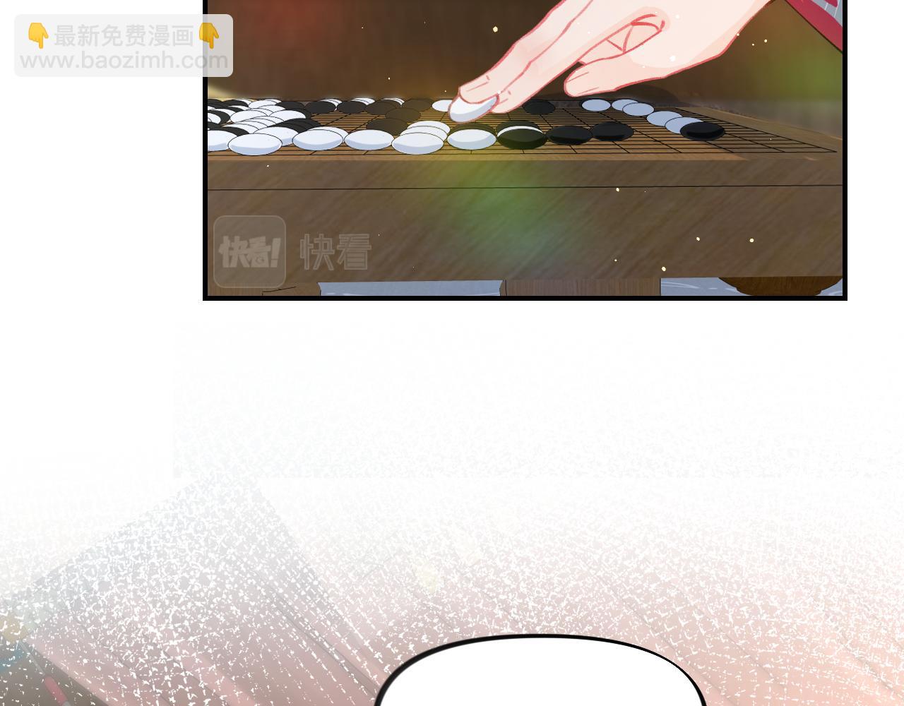 第32话 哥哥心中已有钟意之人(1/3)-第34话