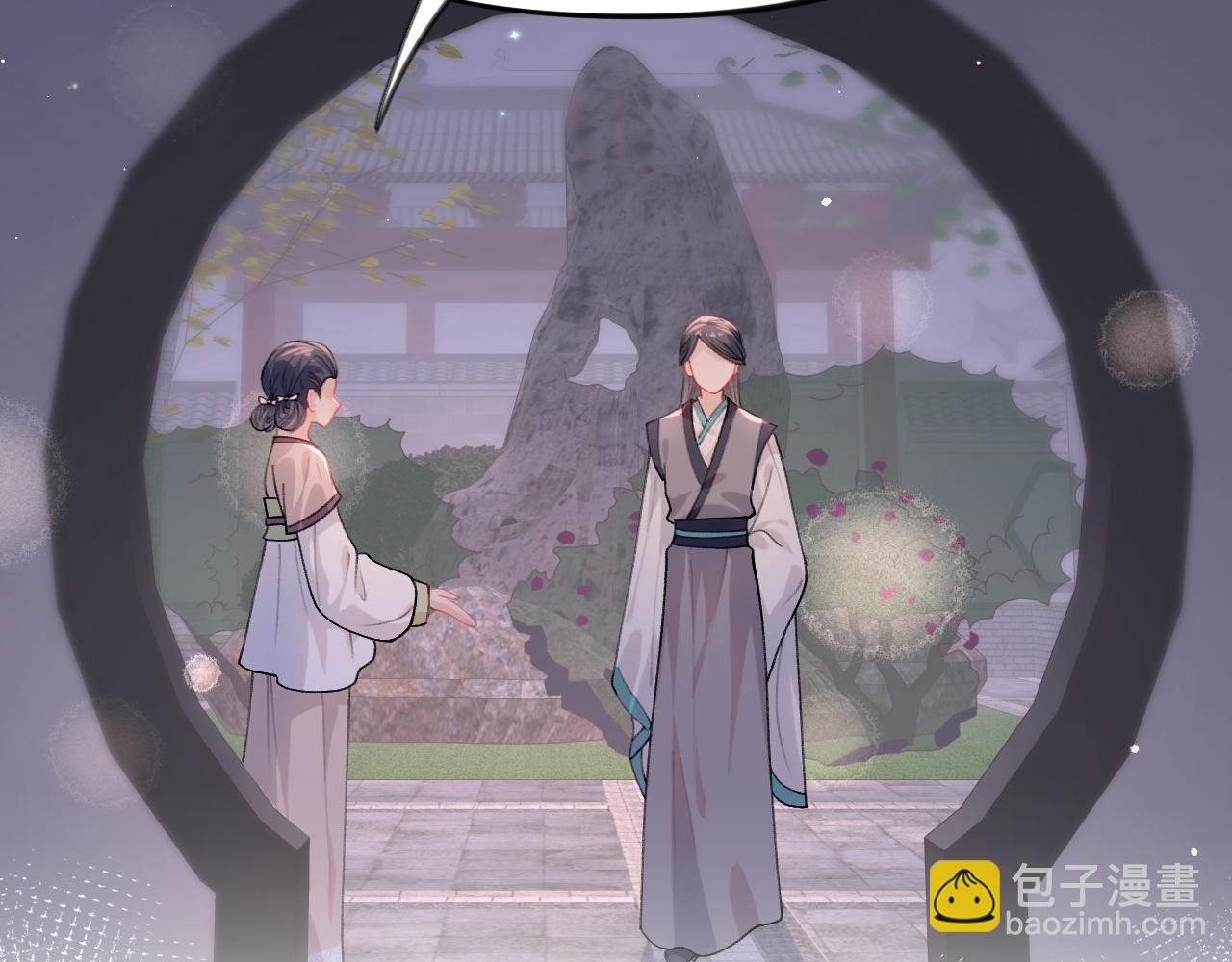 第34话 虞襄亲自下场抓奸？(1/2)-第36话