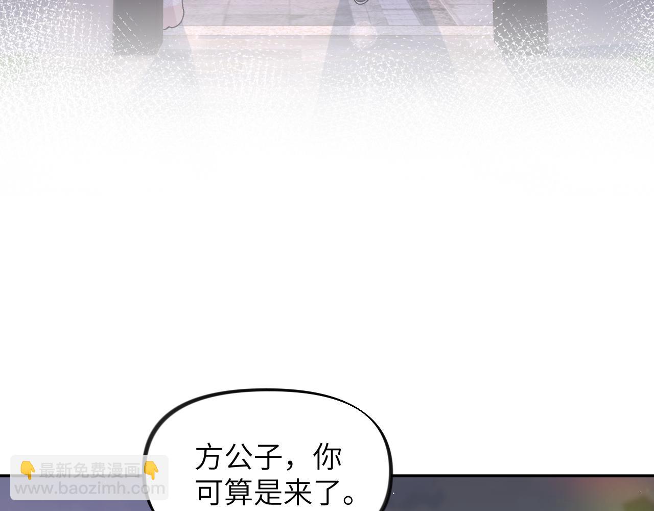 第34话 虞襄亲自下场抓奸？(1/2)-第36话