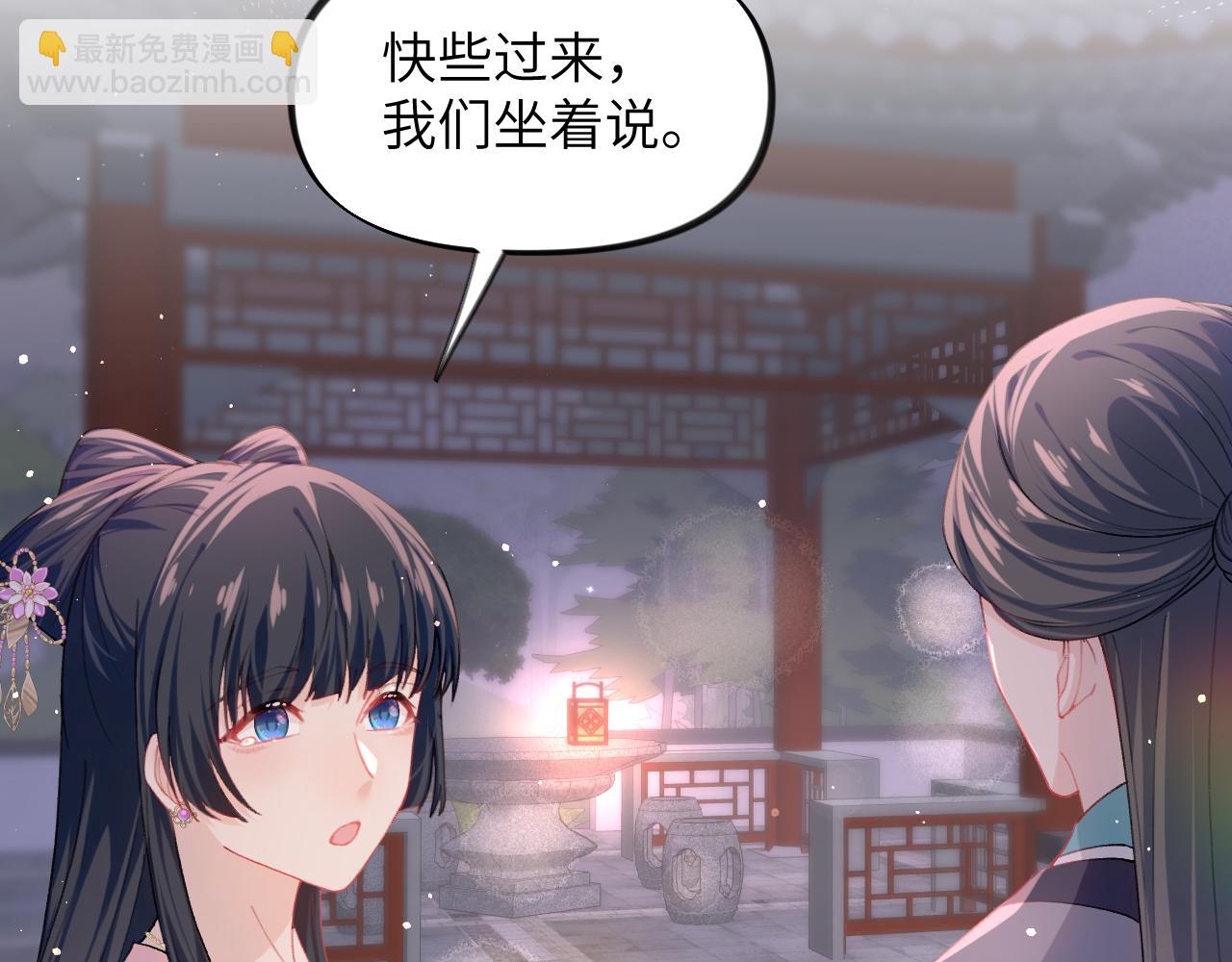 第34话 虞襄亲自下场抓奸？(1/2)-第36话