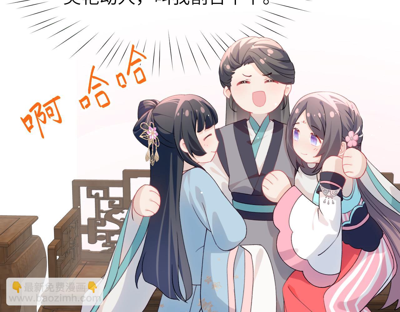 第34话 虞襄亲自下场抓奸？(1/2)-第36话