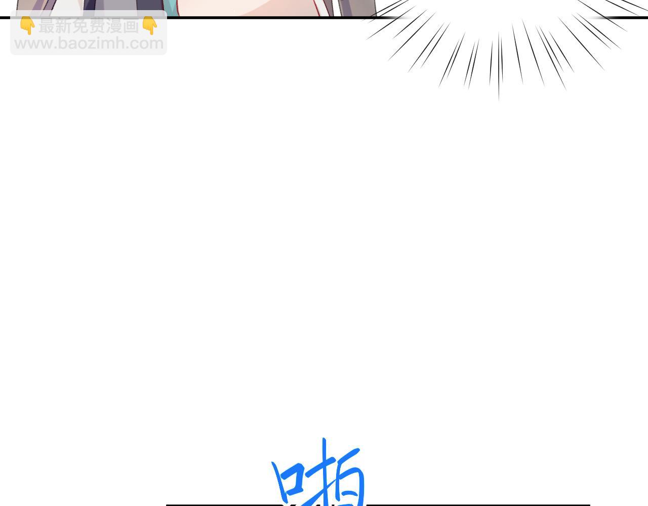 第34话 虞襄亲自下场抓奸？(1/2)-第36话