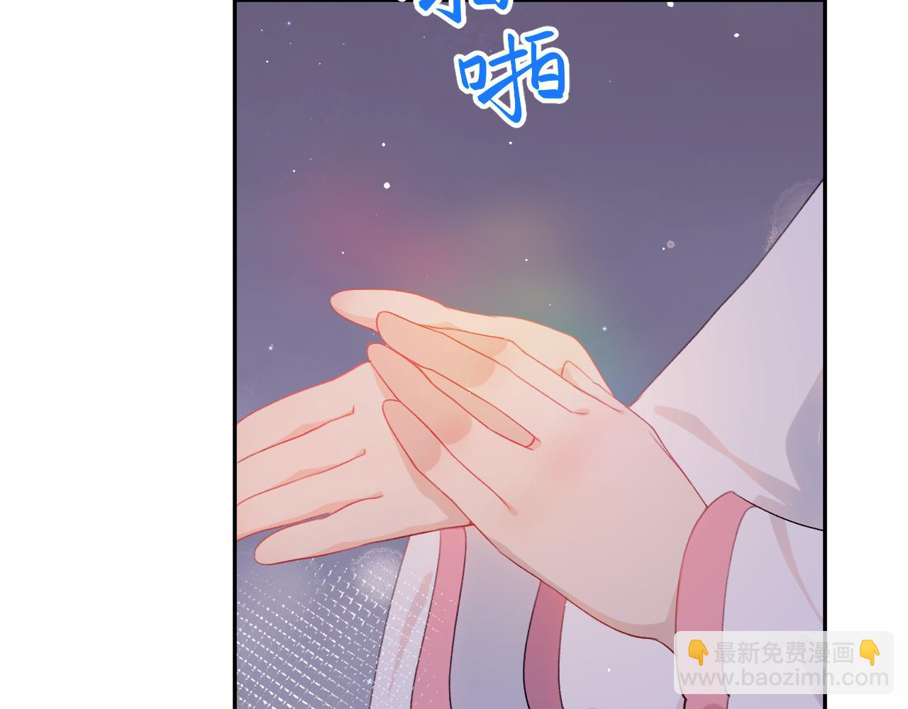 第34话 虞襄亲自下场抓奸？(1/2)-第36话