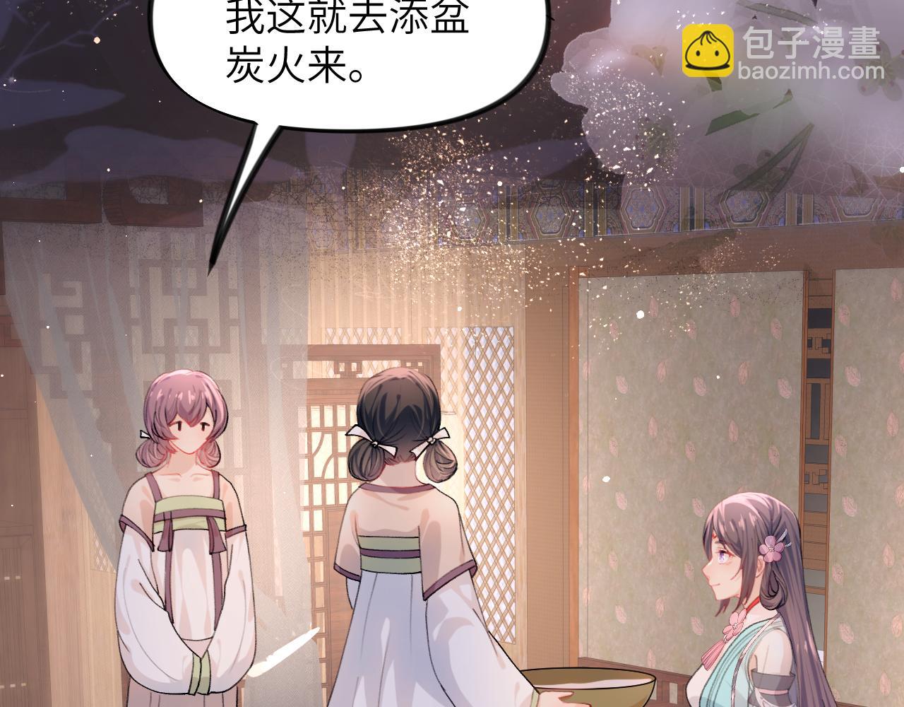 第34话 虞襄亲自下场抓奸？(1/2)-第36话