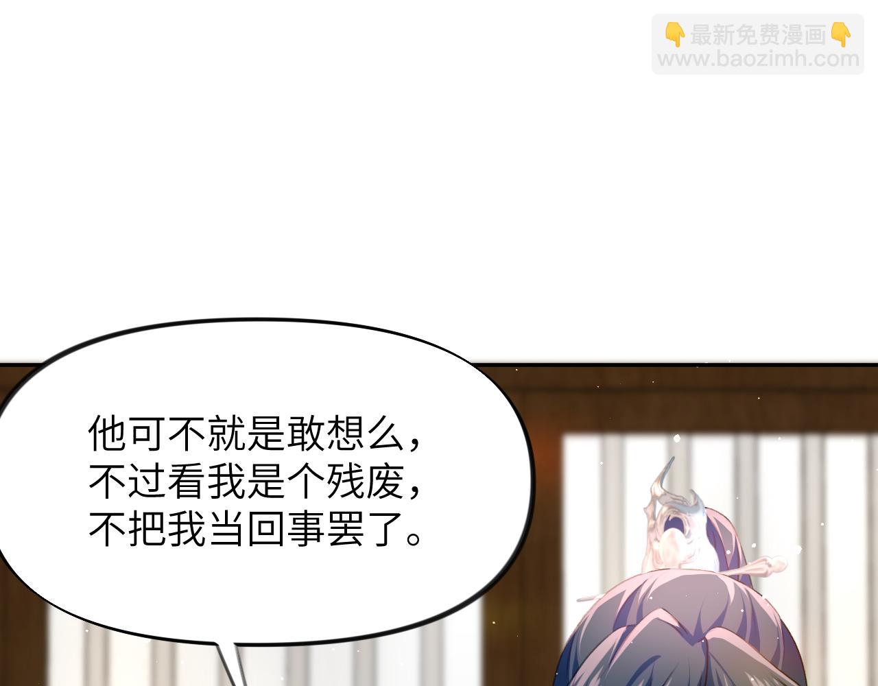 第36话 襄儿的亲亲(1/2)-第38话