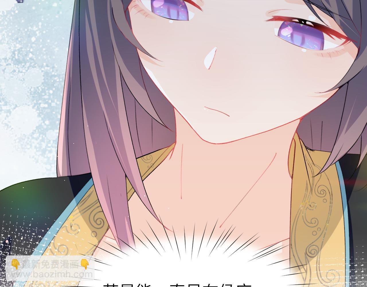 第36话 襄儿的亲亲(1/2)-第38话