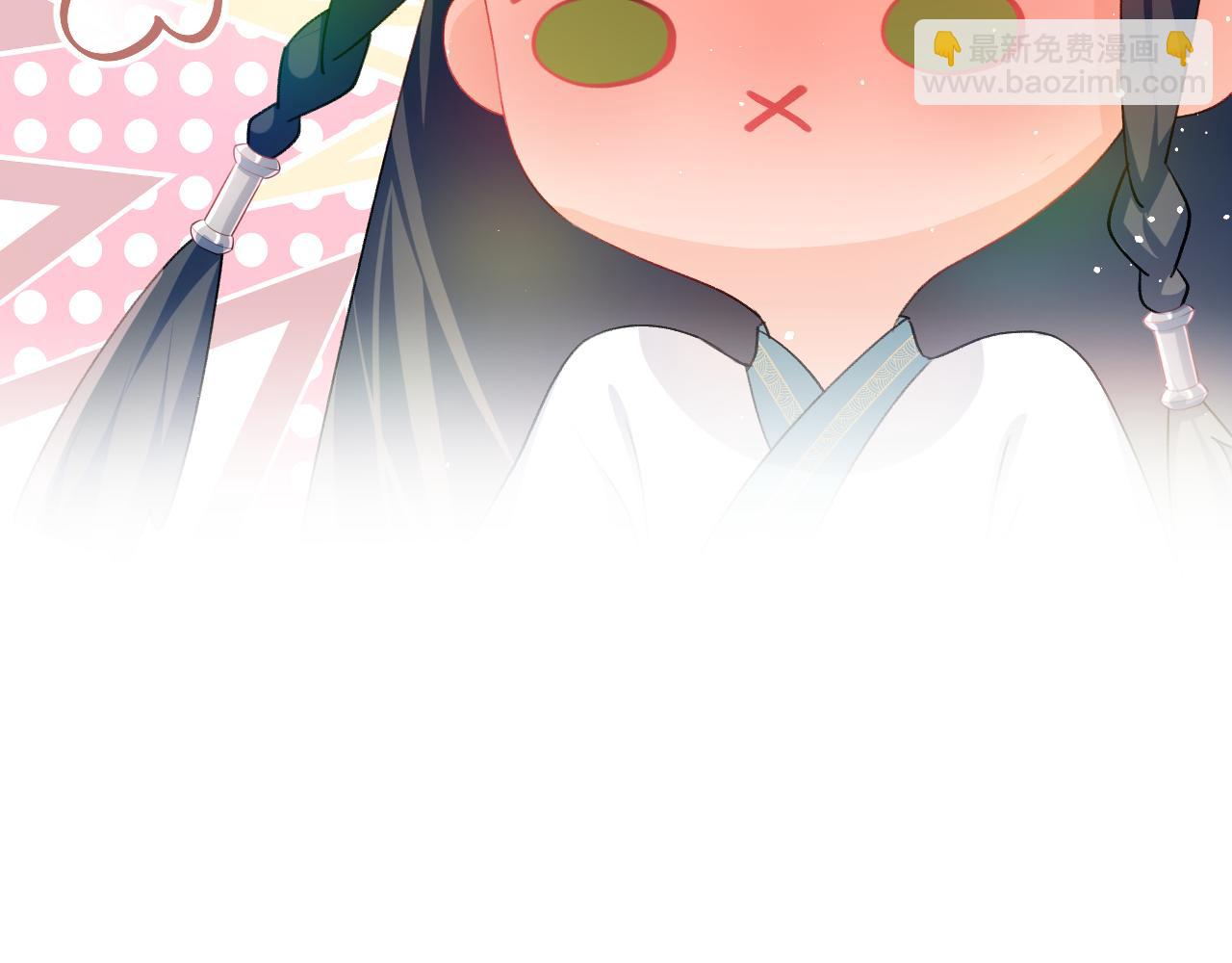 第36话 襄儿的亲亲(1/2)-第38话
