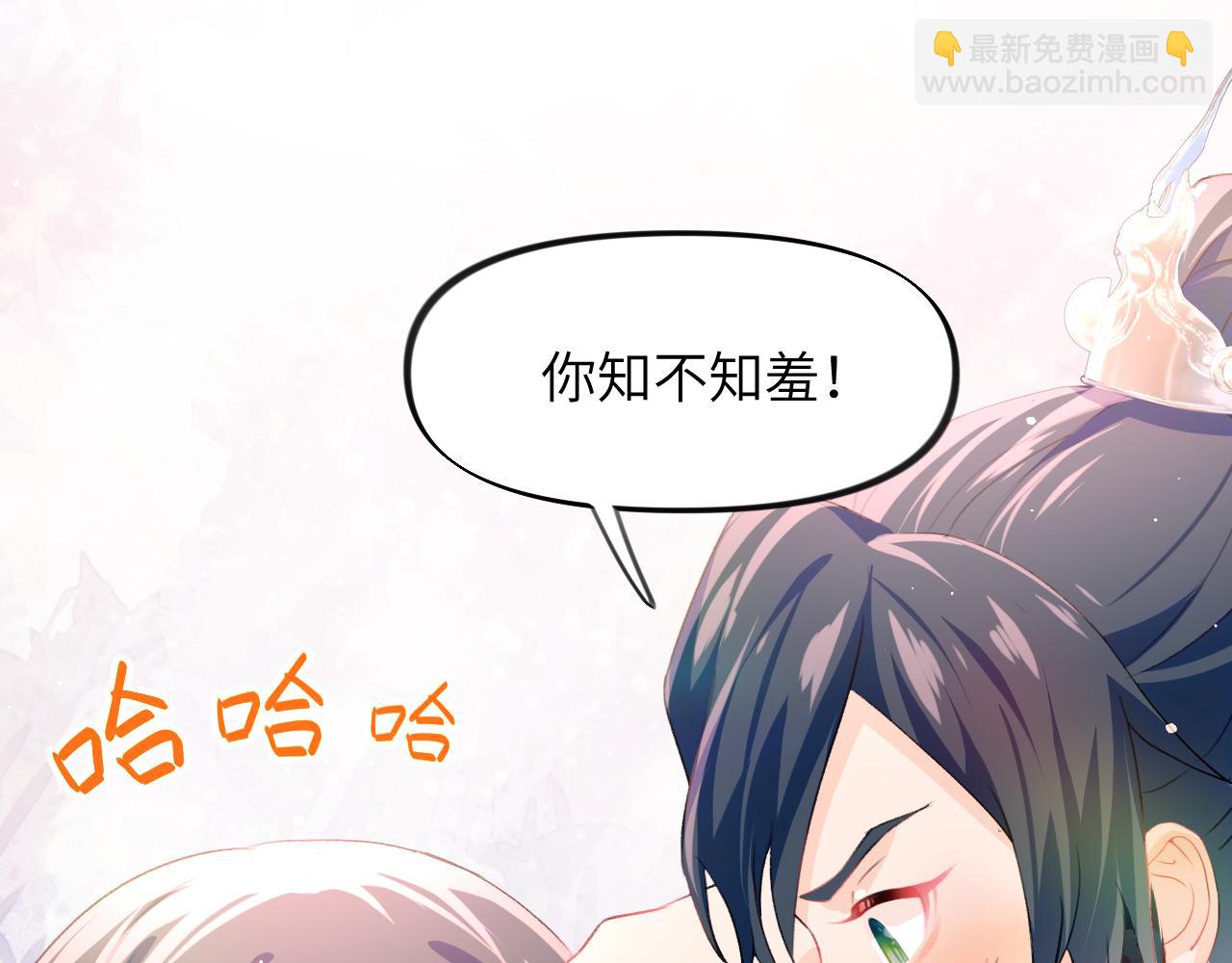 第36话 襄儿的亲亲(1/2)-第38话