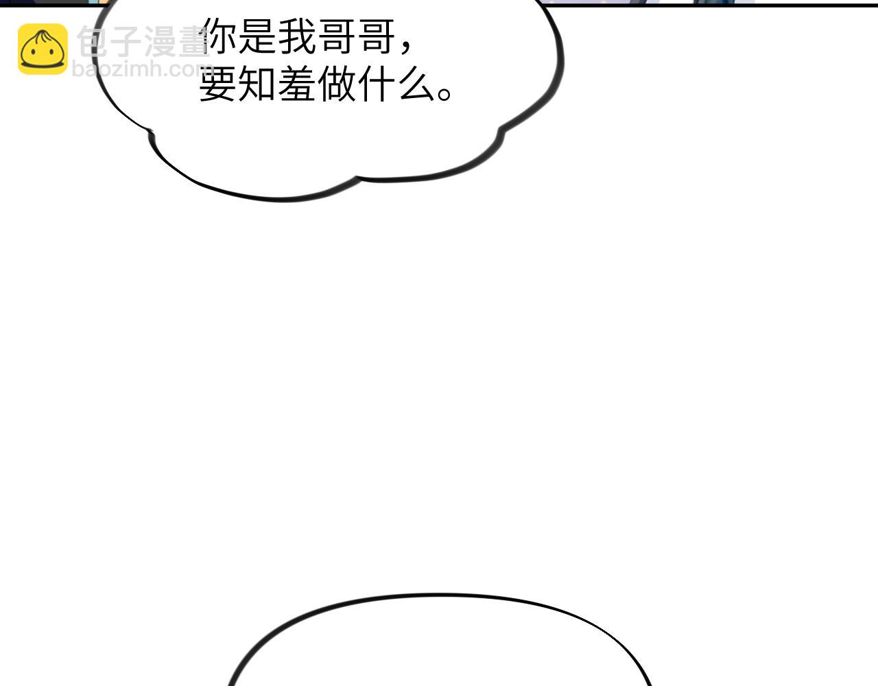 第36话 襄儿的亲亲(1/2)-第38话