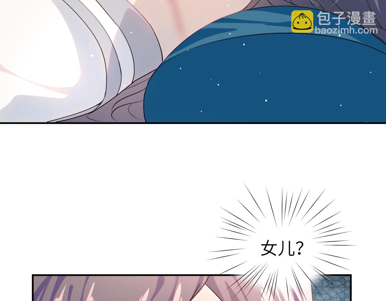 第38话 虞母以死相逼？(1/2)-第40话