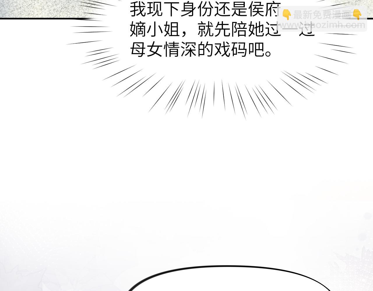 第38话 虞母以死相逼？(1/2)-第40话