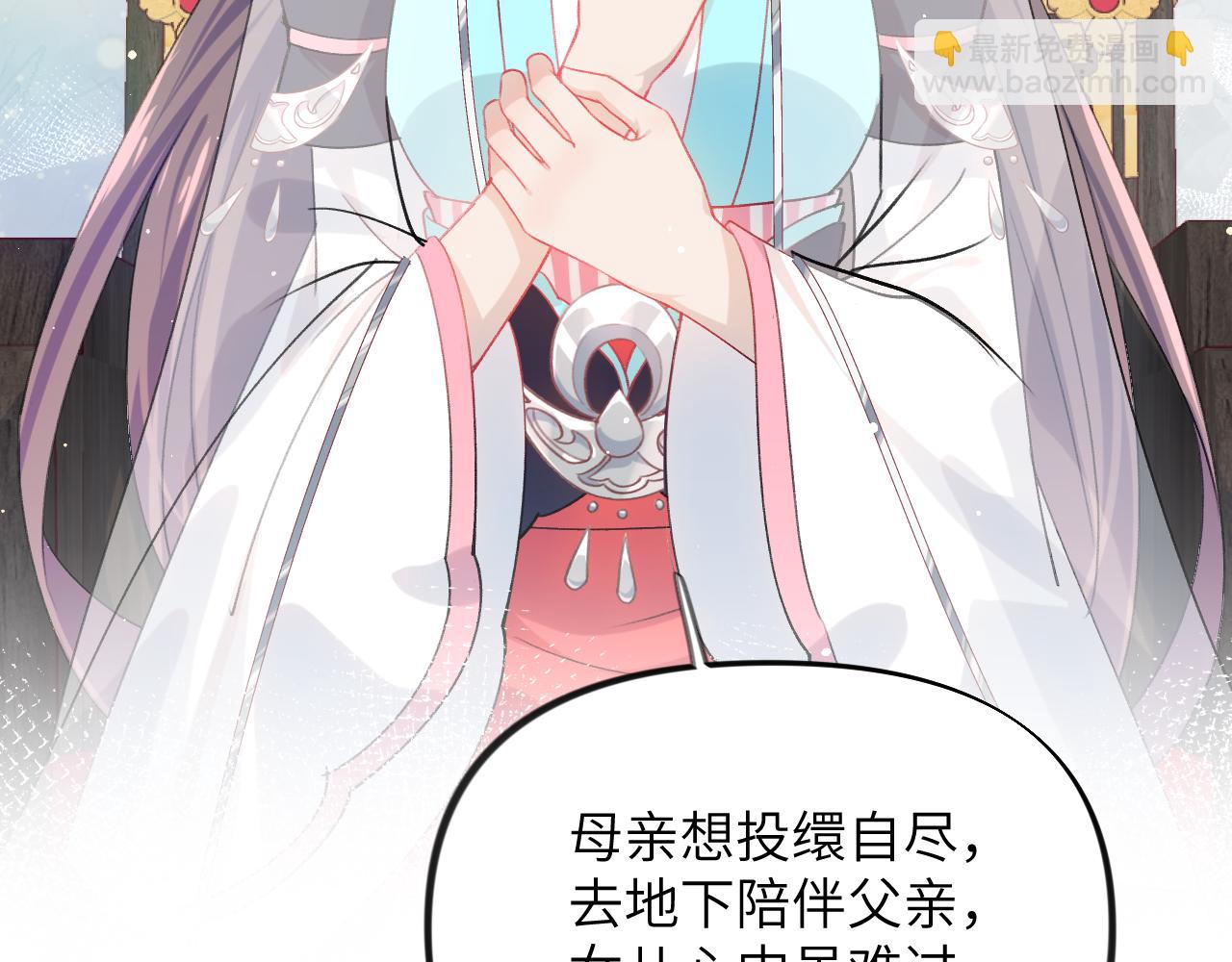 第38话 虞母以死相逼？(1/2)-第40话