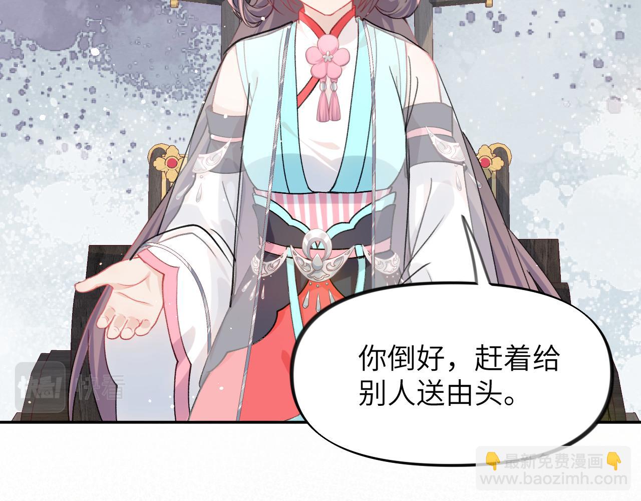 第38话 虞母以死相逼？(1/2)-第40话
