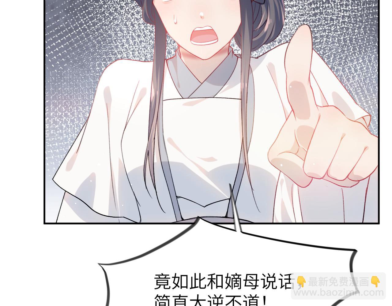 第38话 虞母以死相逼？(1/2)-第40话