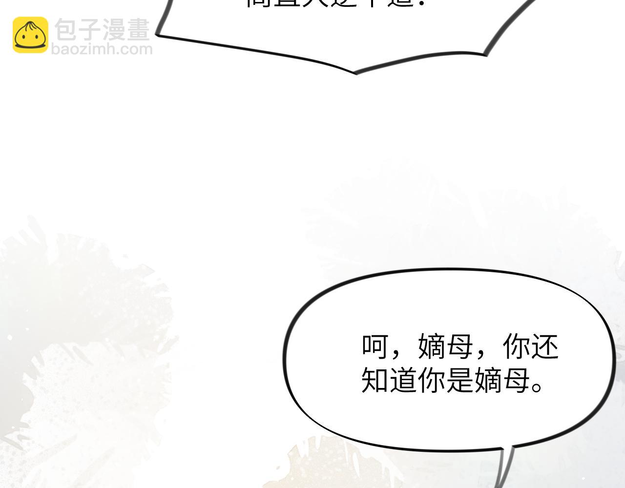 第38话 虞母以死相逼？(1/2)-第40话