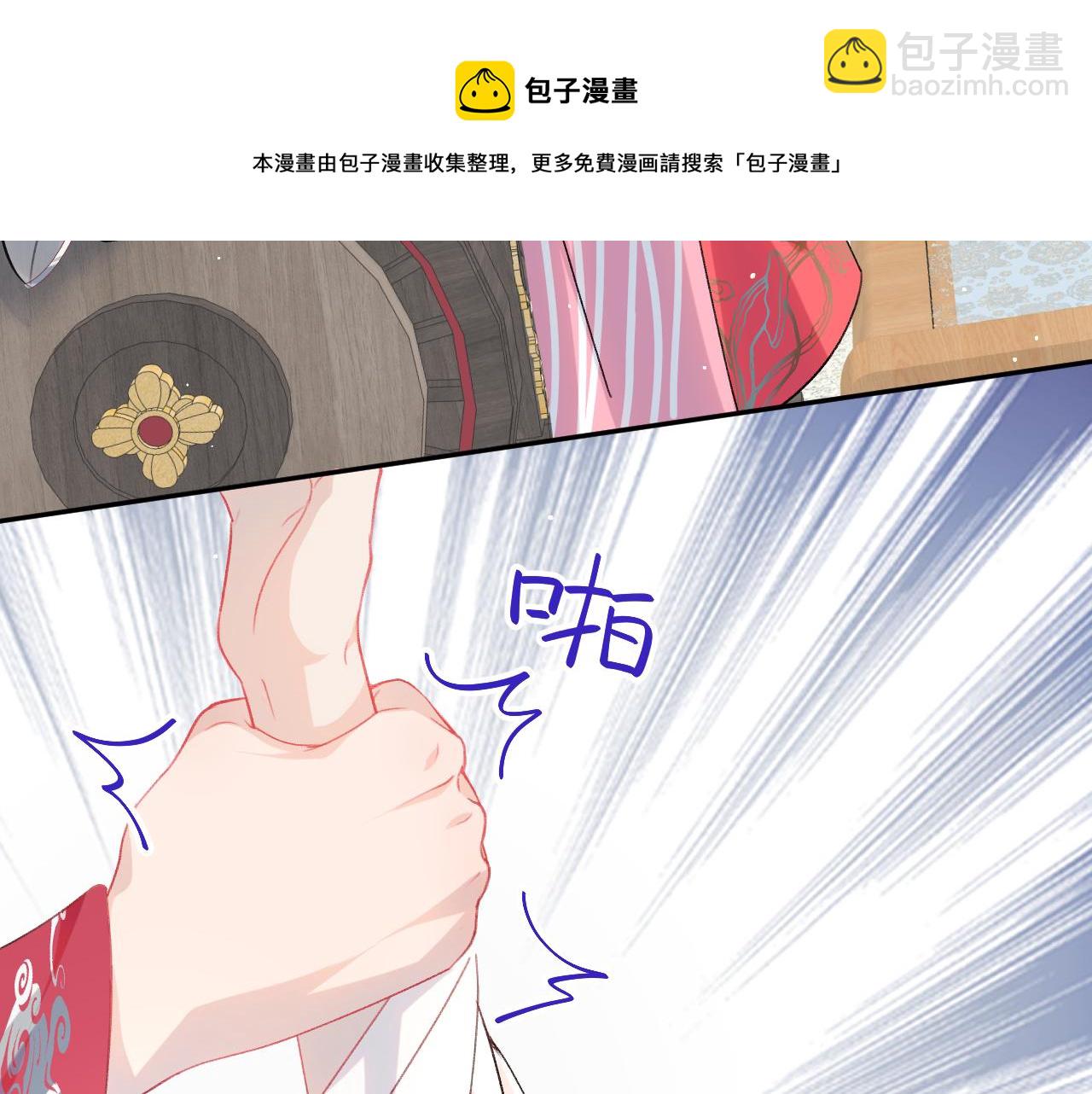 第38话 虞母以死相逼？(1/2)-第40话