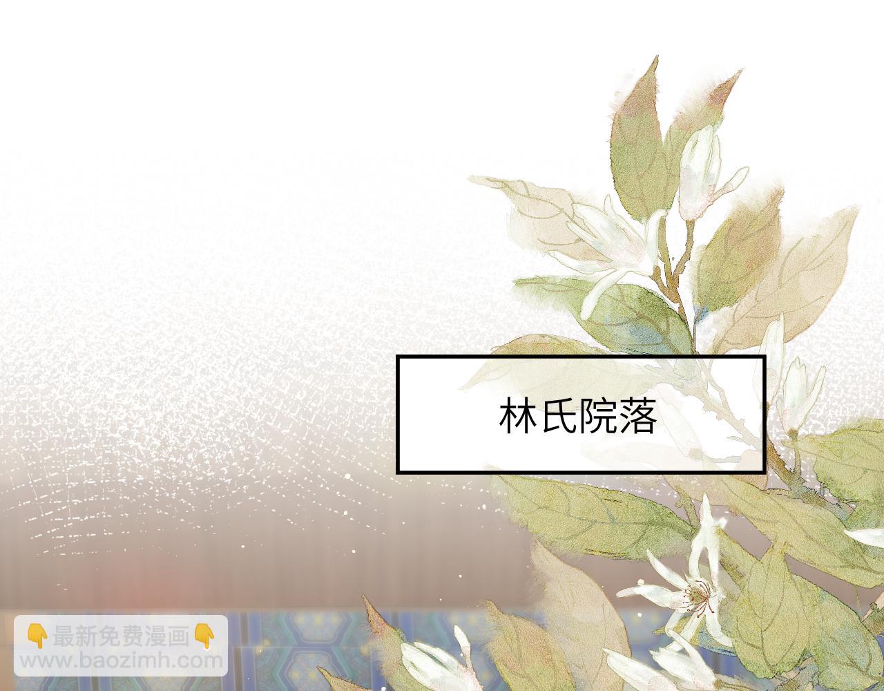 第38话 虞母以死相逼？(1/2)-第40话