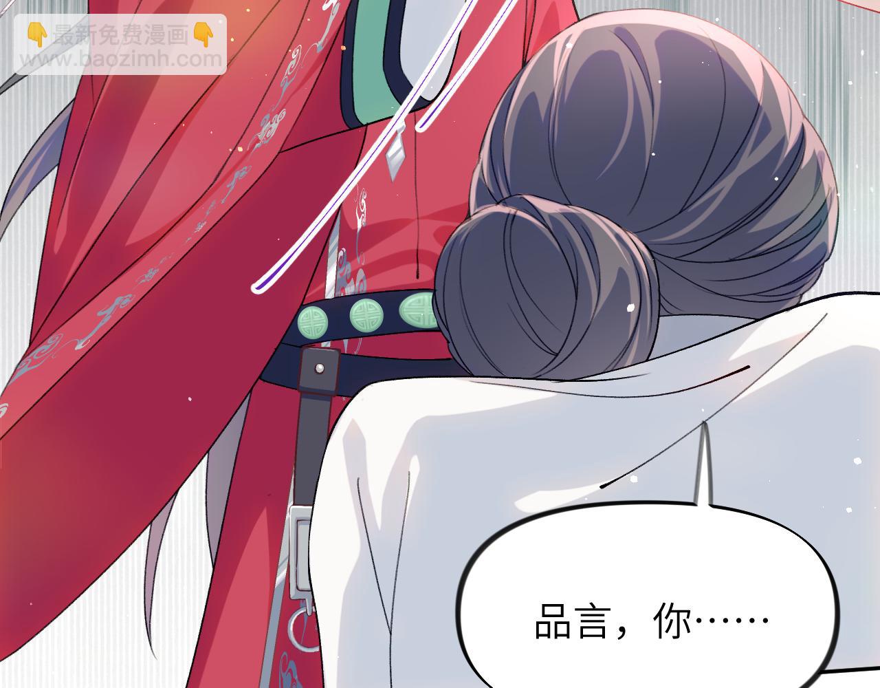 第38话 虞母以死相逼？(1/2)-第40话