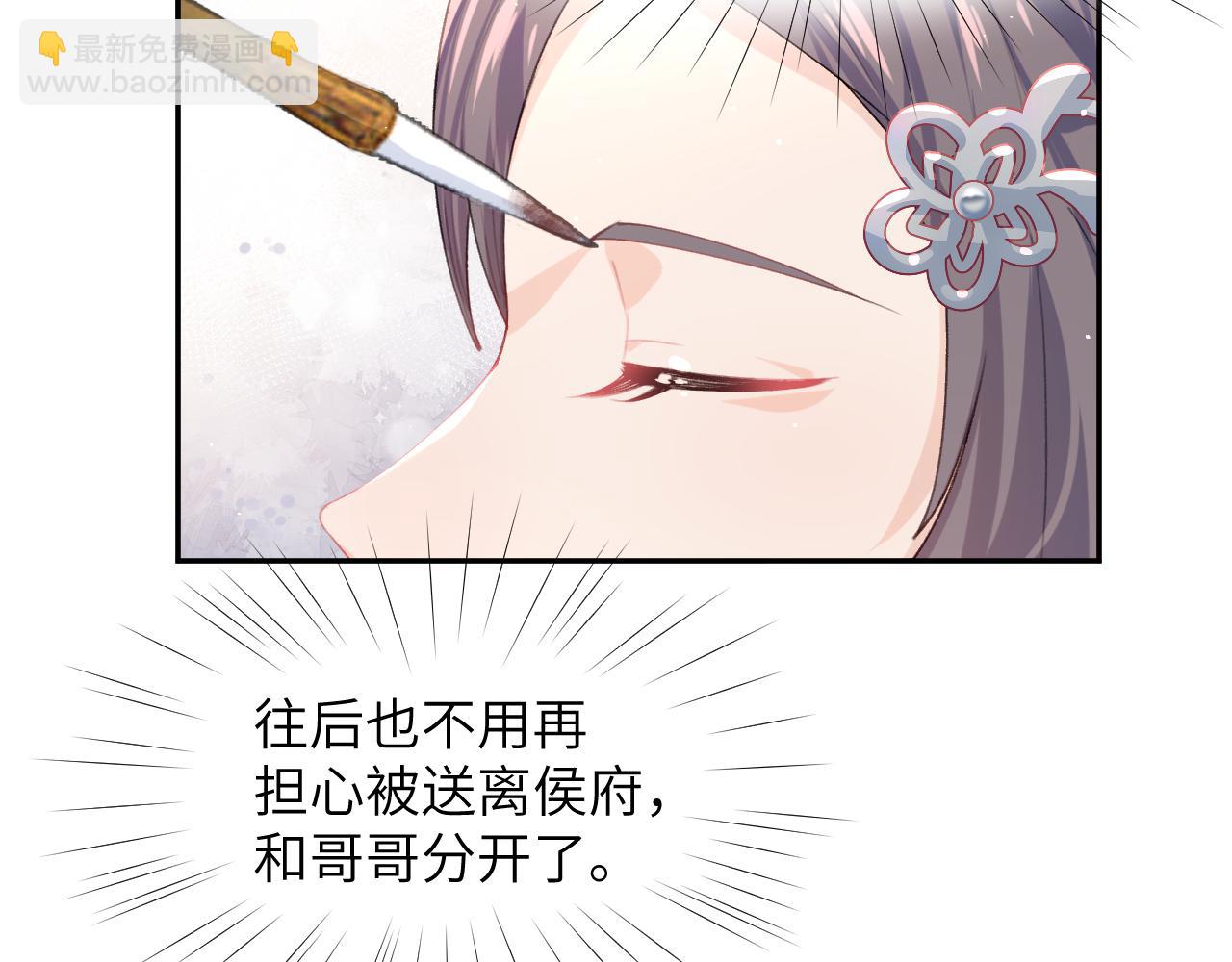 第40话 小醉猫在线撒娇(1/2)-第42话
