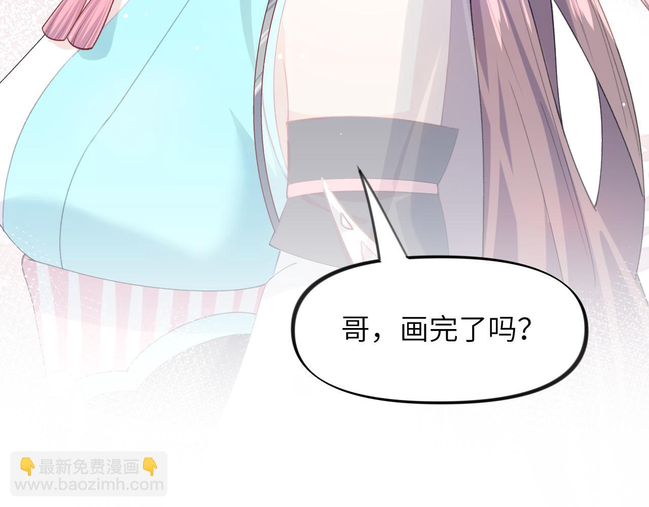 第40话 小醉猫在线撒娇(1/2)-第42话