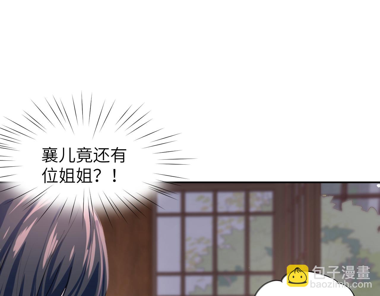 第40话 小醉猫在线撒娇(1/2)-第42话
